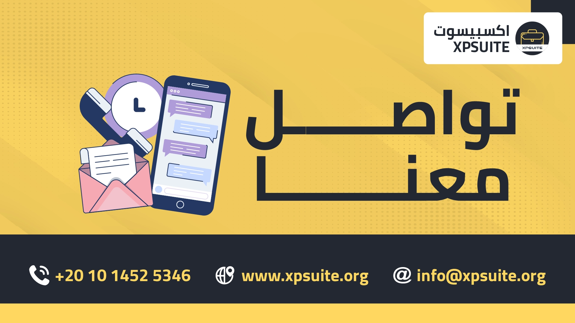 SAP SuccessFactors مقابل أودو odoo ERP